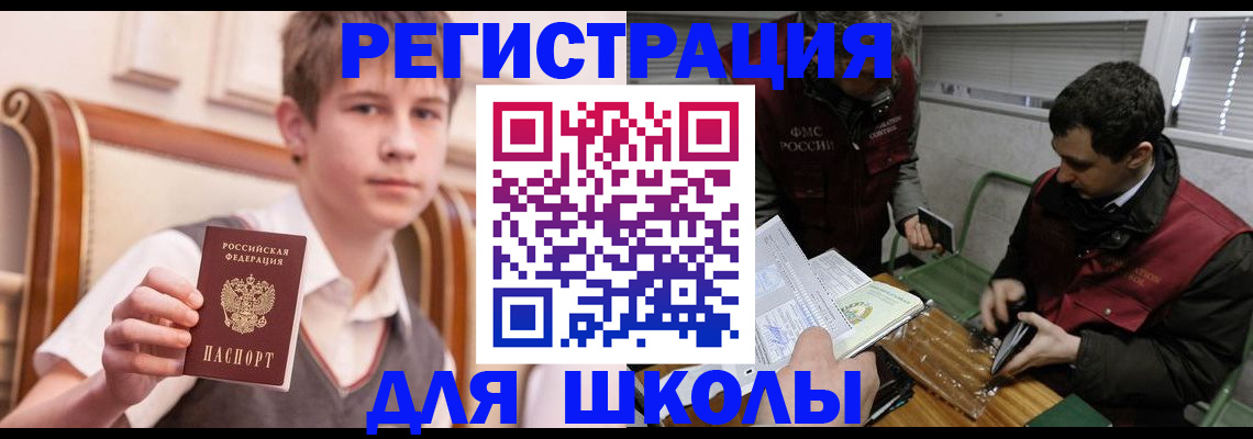 прописка штамп в Пикалёво